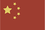 中國商標